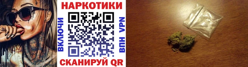 Купить наркотики цена Полевской Бутират  СК  Конопля  Кокаин 