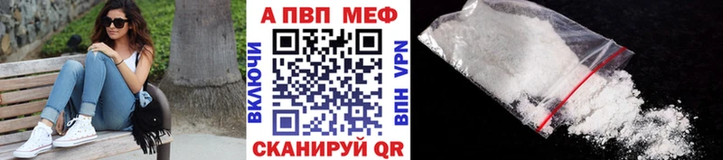 купить закладку  Полевской  kraken ССЫЛКА  Alpha PVP СК КРИС 