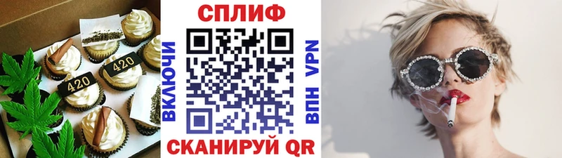 закладки  Полевской  Еда ТГК марихуана 