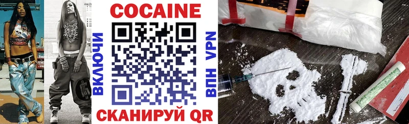 купить закладку  Полевской  Cocaine Перу 