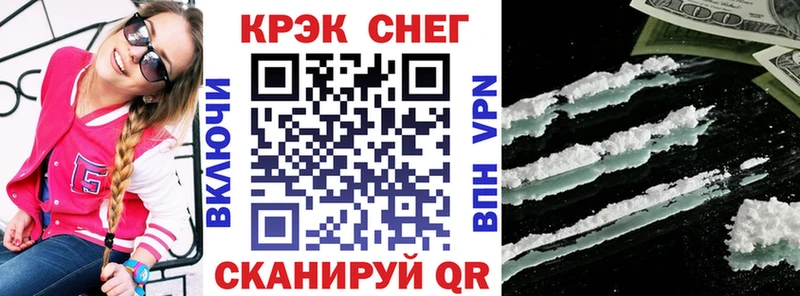 COCAIN Columbia Полевской