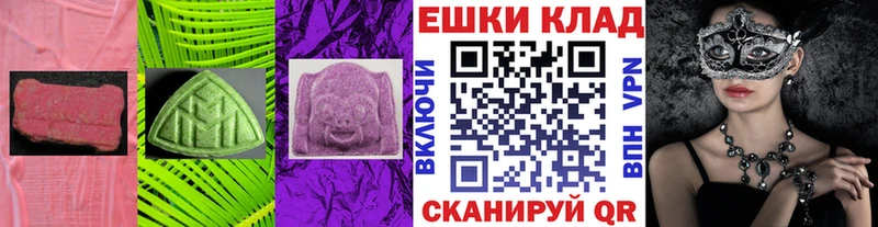 гидра ТОР Полевской ЭКСТАЗИ 280 MDMA