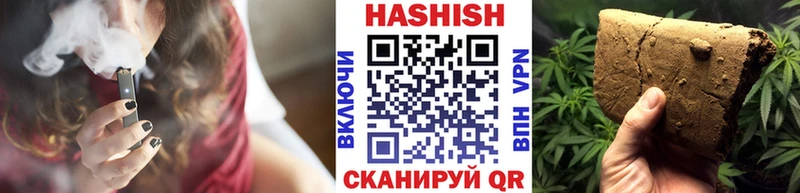 закладка Полевской ГАШИШ Premium