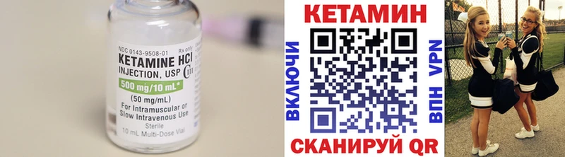 КЕТАМИН VHQ  цены   Полевской 