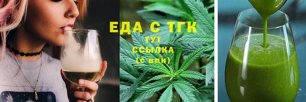 эйфоретик Армянск