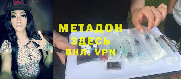ALPHA PVP Аркадак
