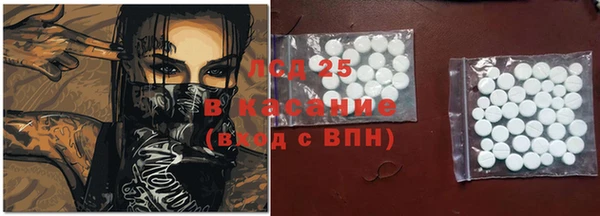 эйфоретик Армянск