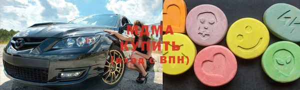 гидра Арсеньев