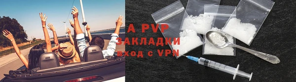 ALPHA PVP Аркадак