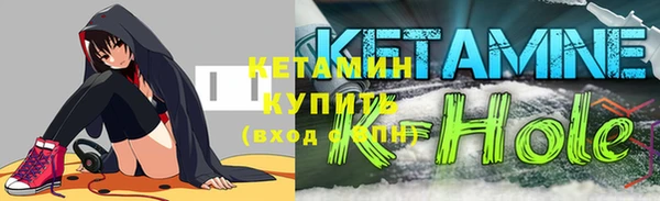 ALPHA PVP Аркадак
