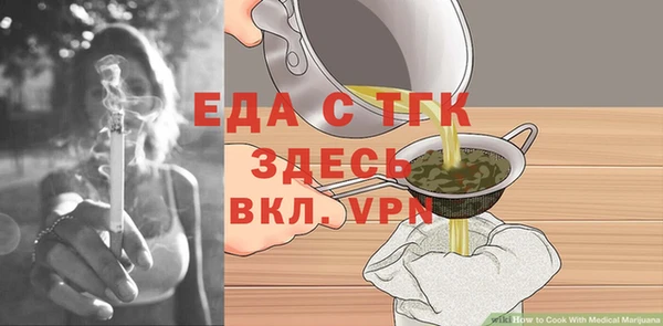 ALPHA PVP Аркадак