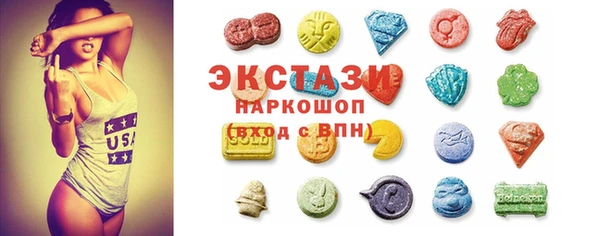 эйфоретик Армянск