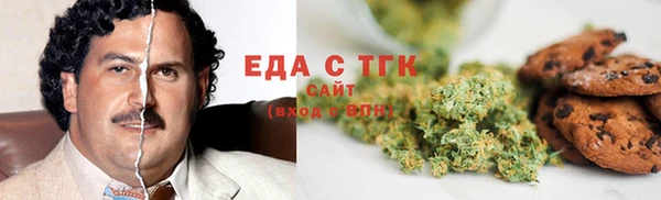 эйфоретик Армянск