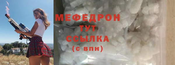 ALPHA PVP Аркадак