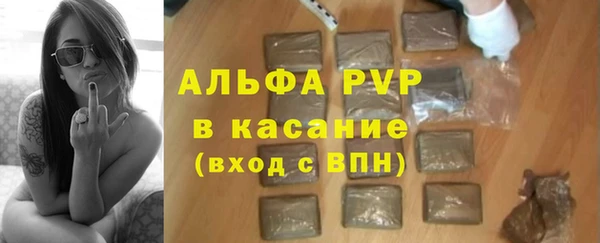 ALPHA PVP Аркадак