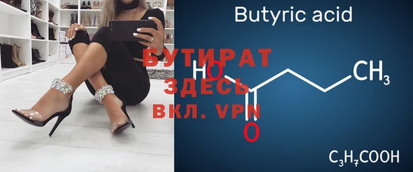 гидра Арсеньев