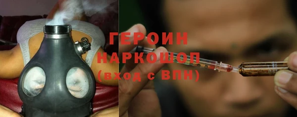 ALPHA PVP Аркадак