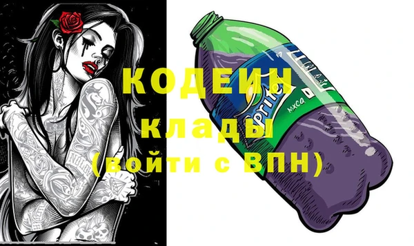 эйфоретик Армянск