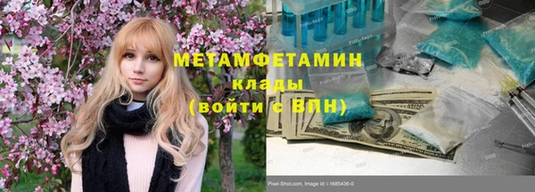 эйфоретик Армянск