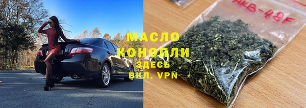 ALPHA PVP Аркадак