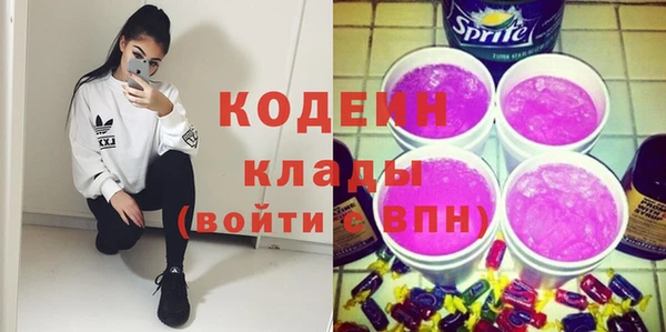 эйфоретик Армянск