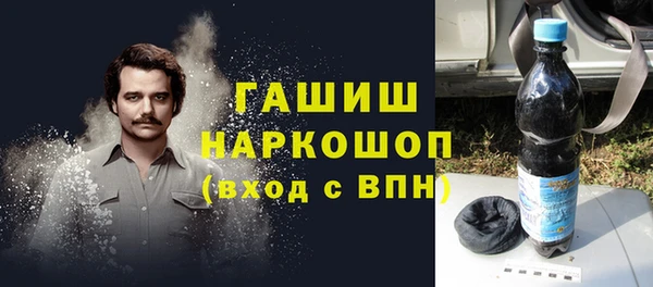 ALPHA PVP Аркадак
