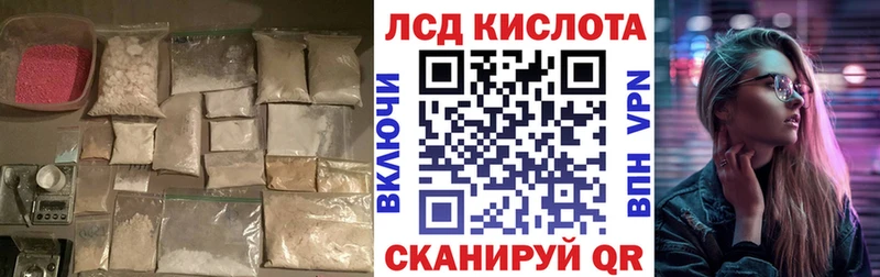Лсд 25 экстази кислота  Полевской 