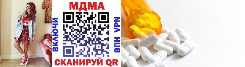 MDMA кристаллы  МЕГА рабочий сайт  Полевской 