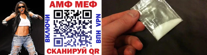 купить закладку  сайты даркнета Telegram  Первитин Methamphetamine  Полевской 