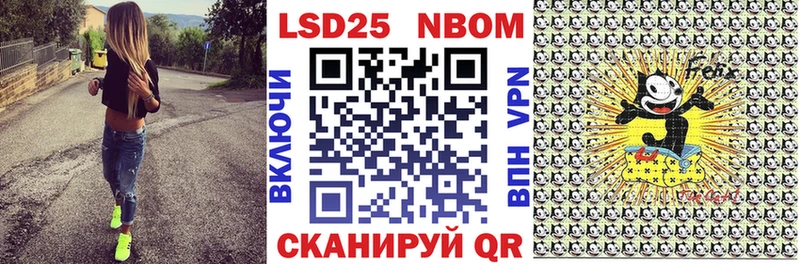 Наркотические марки 1500мкг Полевской