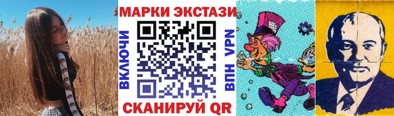 hydra ONION  Полевской  Наркотические марки 1,5мг 