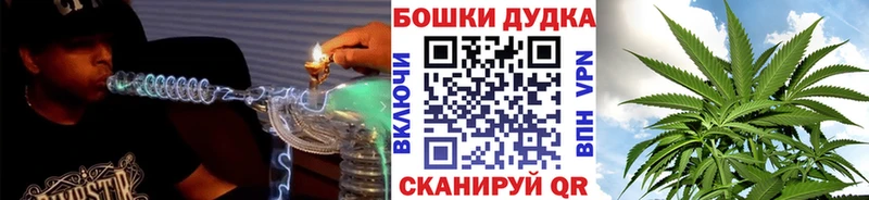 Шишки марихуана White Widow  Полевской 